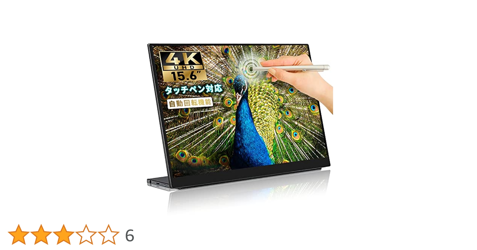 モバイルディスプレイ LIVXIA ゲーム ビジネス テレワーク Amazon.co.jp: LIVXIA モバイルモニター 15.6インチ モバイル