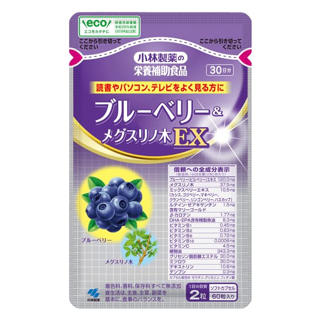 小林製薬 - 小林製薬 ブルーベリー＆メグスリノ木ＥＸ　３０日分 60粒入(30日分)  6個 Amazon | 【小林製薬 公式】ブルーベリー&メグスリノ木EX 30日分