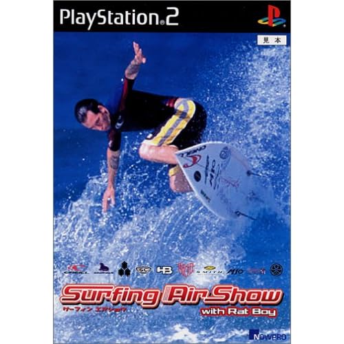 サーフィンエアショー ウィズラットボーイ