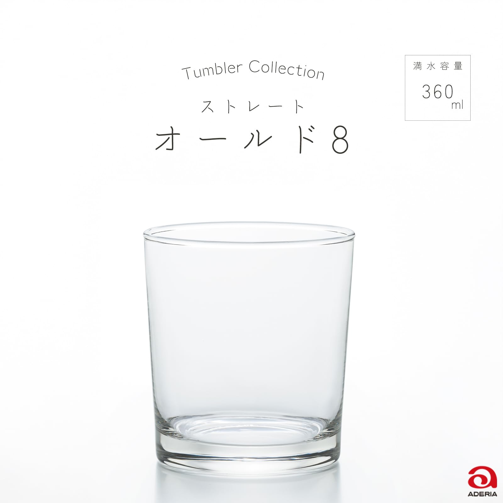ADERIA Rock Glass Old 360ml 6-Piece Set