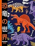 &aelig;&ccedil;&laquo;&atilde;&reg;&auml;&cedil;&ccedil; (Coloring Book): 4&atilde;8&aelig;&shy;&sup3;&atilde;&reg;&aring;&shy;&auml;&frac34;&atilde;&reg;&atilde;&atilde;&atilde;&reg;&aelig;&ccedil;&laquo;&atilde;&reg;&aring;&iexcl;&atilde;&ccedil;&micro;&micro;&atilde;