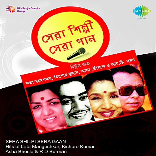 Sera Shilpi Sera Gaan de Kishore Kumar, Asha Bhosle & Lata Mangeshkar