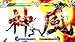 Blazblue Cross Tag Battle - Day One Edition (Special Edition)