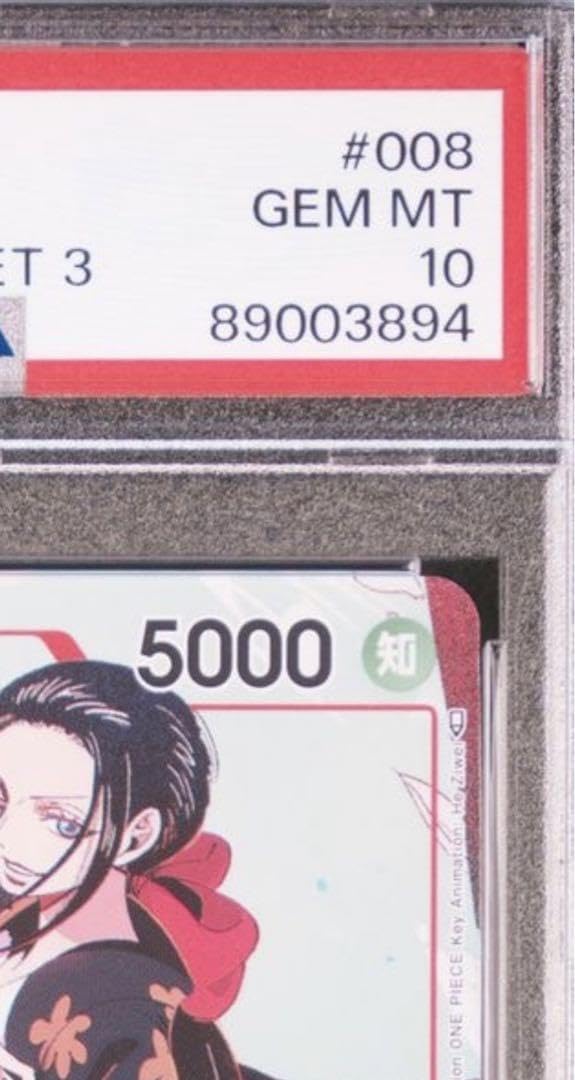 Amazon.co.jp: PSA10ワンピースカード ニコロビン ST01-008 C : おもちゃ