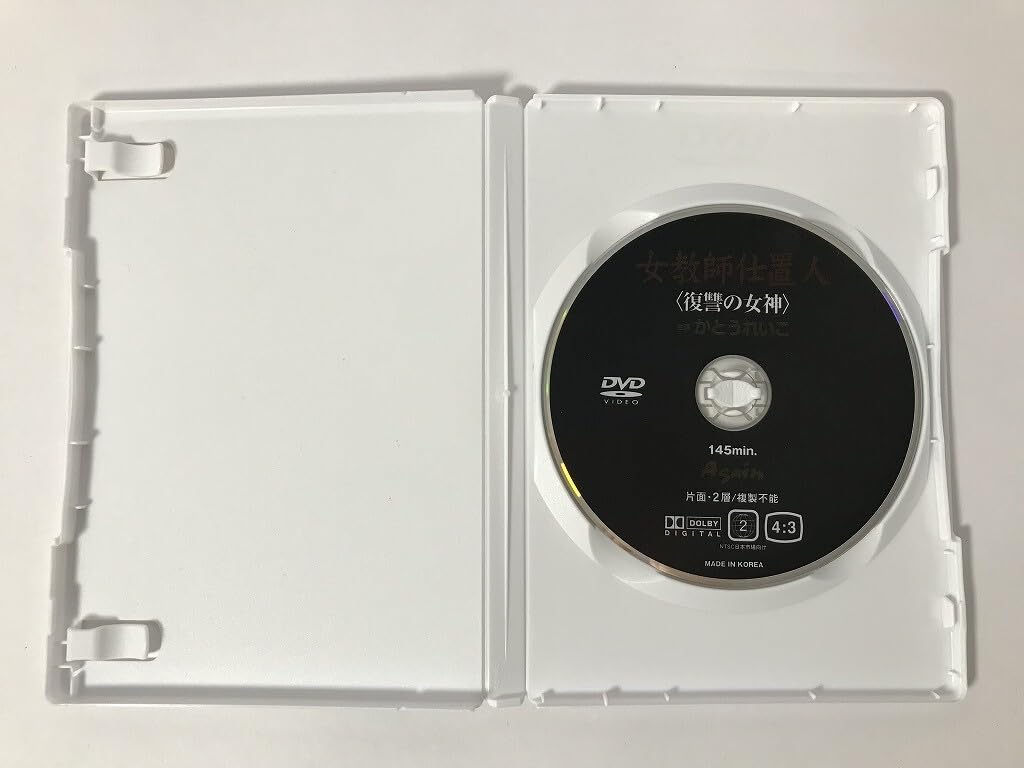 Amazon.co.jp: TM500 女教師仕置人＜復讐の女神＞ かとうれいこ