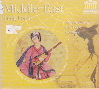 Moyen-Orient poésie chantée