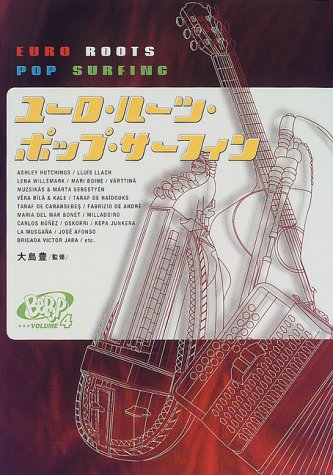 Bepop 4/ユーロルーツポップサーフィン (Bep・P)