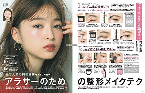 VoCE 2018年12月号 商品画像