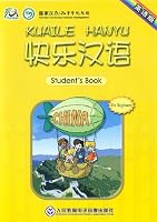 Kuaile Hanyu 1 - Language Training (2 Audio-CD) (Kuaile Hanyu) 7887702836 Book Cover