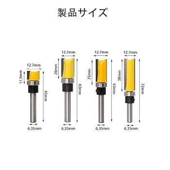 Amazon.co.jp: MEDUSHASHA トリマー ビット ストレートビット 4