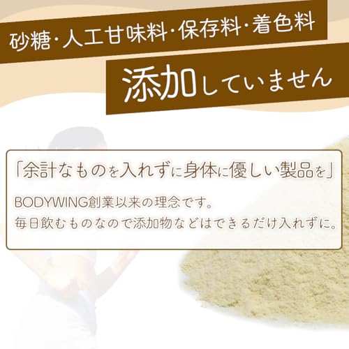 ボディウイング ホエイプロテイン (3kg, バナナ) bdw_wp_bn03 の商品画像 3