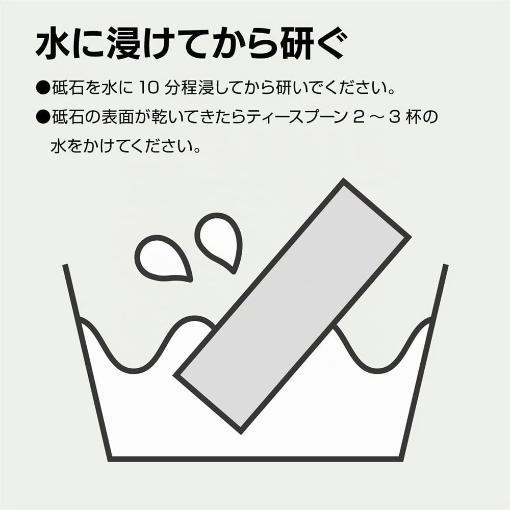 Naniwa - pierre à aiguiser japonaise - #1000/#3000 - pour couteau japonais