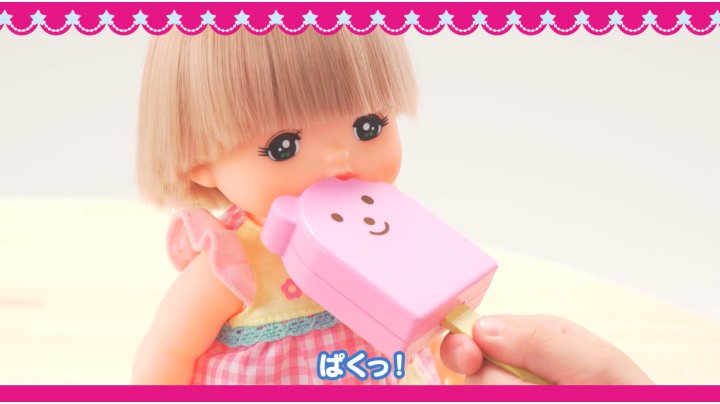 Amazon.co.jp: パイロット メルちゃん おせわパーツ おやつアイス 3歳