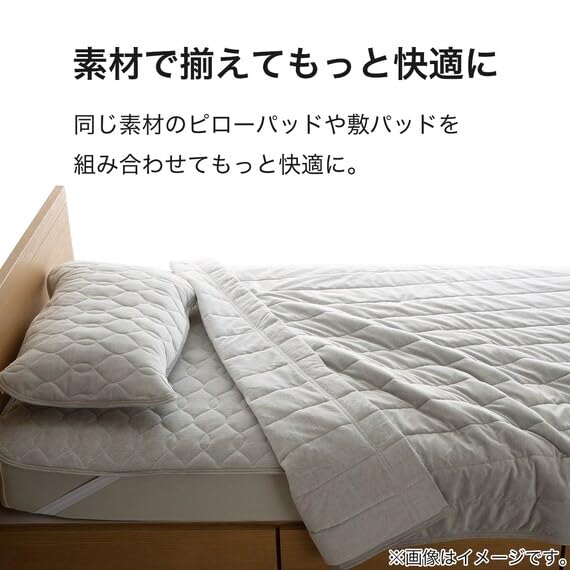 Amazon｜ニトリ 肌布団 コットンベロア S2412 グレー シングルサイズ