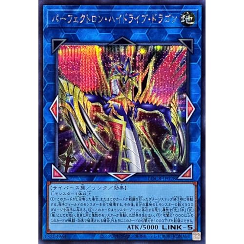 �V�Y���J�[�h LOCR-JP028 �p�[�t�F�N�g�����E�n�C�h���C�u�E�h���S�� �i�V�[�N���b�g���A�j LIMIT OVER COLLECTION-THE RIVALS-���~�b�g�I�[�o�[�R���N�V�����U���C�o���Y �V�[�N���b�g ���A
