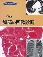 Amazon.co.jp: 蜂屋 順一: 本