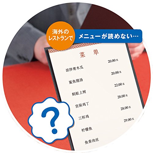 Amazon | キングジム ワードリーダー「イミシル」 RW10Aオレ