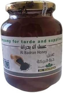 عسل حبة البركة من البدران، عبوة 1 كيلوجرام