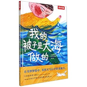 Hardcover ?????????(?) [Chinese] Book