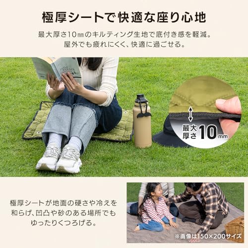 アイリスプラザ『極厚レジャーシート』