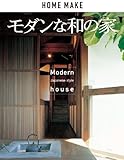 500円「モダンな和の家 (ホームメイク)」
