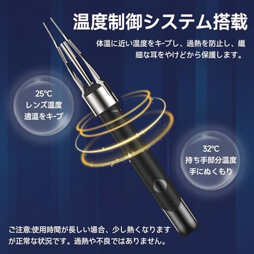 耳かき カメラ付き【1000W画素×6LEDライト付き】 カメラ付き耳かき みみかき カメラ 耳掻き 吸引 耳掃除 る耳かき3.5mm極細レンズ 左右反転機能 イヤースプーン IP67防水 WIFI接続 耳のケア 子供 お年寄り 大人向け 耳垢除去 耳垢クリーニング 録画 写真 Type-C充電 iOS&Android対応 (Black)