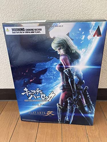 キャプテンハーロック プレイアーツ改 ケイ スクウェアエニックス プレイアーツ改 キャプテン・ハーロック