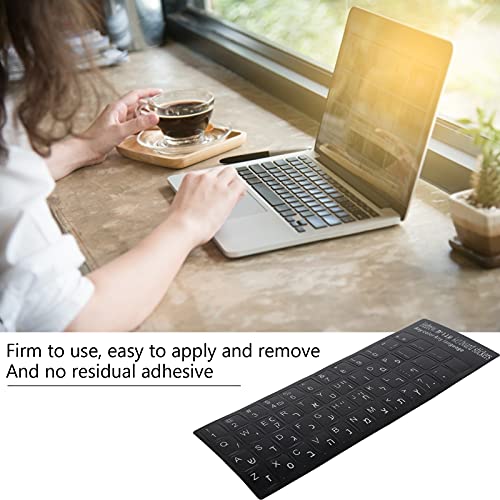 Adesivo de teclado, decalque de teclado de idioma universal hebraico à prova de poeira para desktop