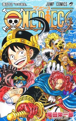 Amazon.co.jp: ワンピース ONE PIECE コミック 新品 1-113巻セット