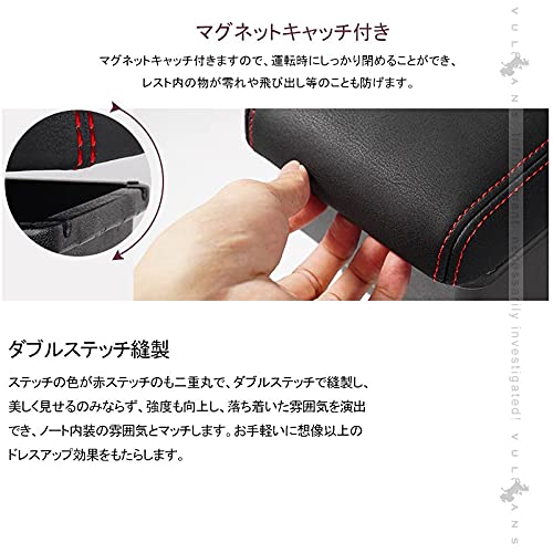 Amazon | 【VULCANS】ノート HE12 e-POWER専用 多機能 アームレスト 