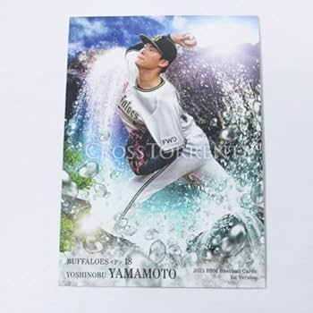 山本由伸2021 BBM Master piece ☆BBM2021 1st山本由伸シークレットカード - メルカリ