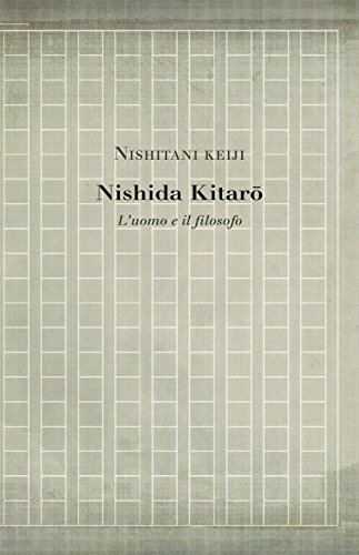 西谷啓治著作集  第２０巻 /創文社（千代田区）/西谷啓治（単行本） Amazon.co.jp: 西谷 啓治: 本、バイオグラフィー、最新アップデート