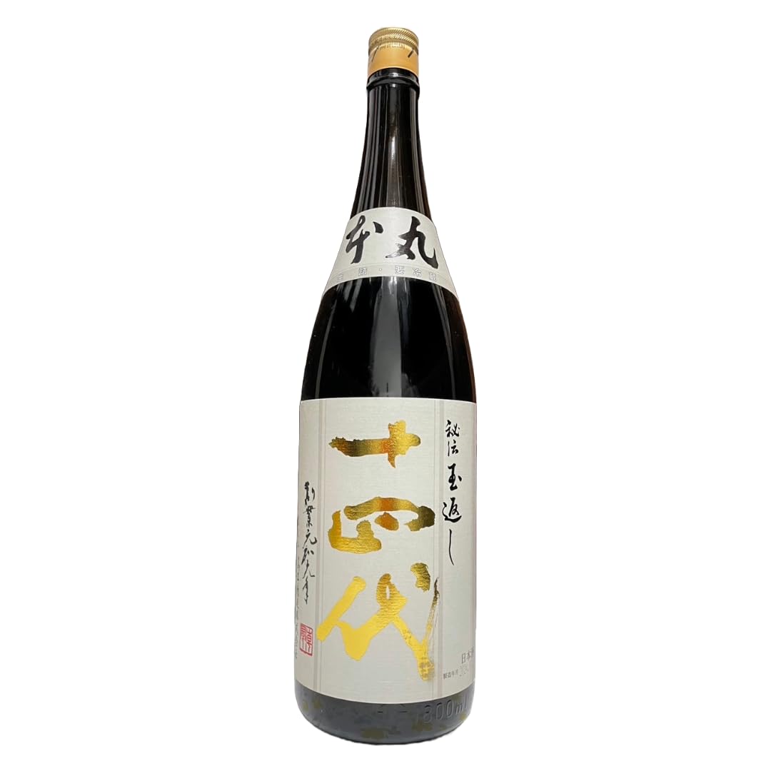 十四代 本丸 秘伝玉返し 日本酒1800ml ２本セット 高級ギフト 日本酒 十四代 本丸 秘伝玉返し 1800ml 記念日 高級