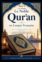 Le Saint Coran en français (chapitres 1 à 15) Partie 1 sur 2: Holy Qur'an in FRENCH (Chapters 1-15) Part 1 of 2 (French Edition) B0HM48R7GF Book Cover