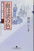 ?????????? ????? (?????????) 4344419545 Book Cover