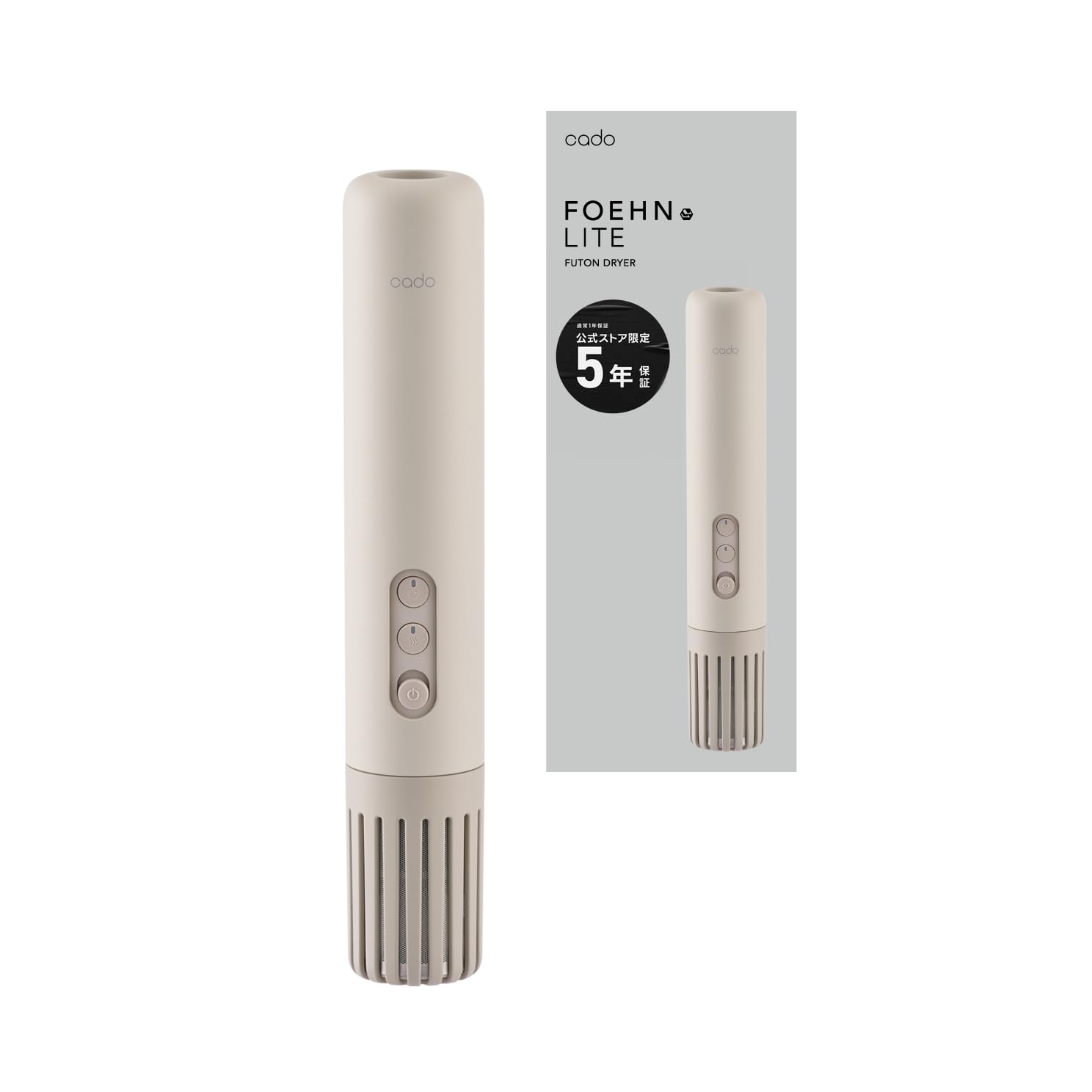 Amazon | 【公式ストア限定：5年保証付】cado（カド―）ふとん乾燥機