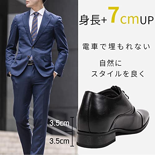 HAVILAH MODE 7cm シークレット ヒールアップ 背が高くなる靴 シューズ 本革風 高級合皮 メンズ 厚底 ビジネス フォーマル の商品画像 1