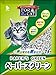 新東北化学工業 猫砂 ペーパーズグリーン 7L