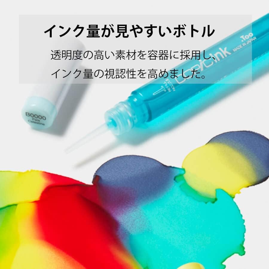 Amazon | Too コピックインク B【まとめ買い3本セット】 (B00) | 油性