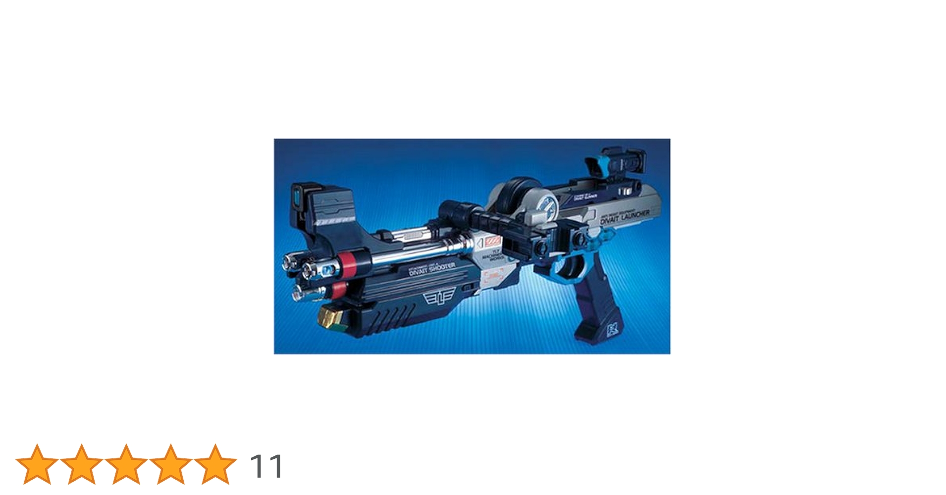 Amazon | ウルトラマンネクサス 大型分離銃 ディバイトランチャー