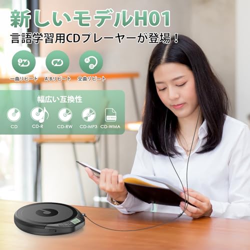 Gueray CDプレーヤー ポータブル