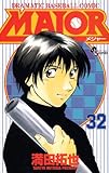 MAJOR(���W���[)
