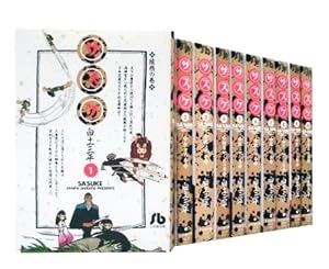 決定版カムイ伝全集 カムイ伝 第二部 全12巻セット | 白土 三平