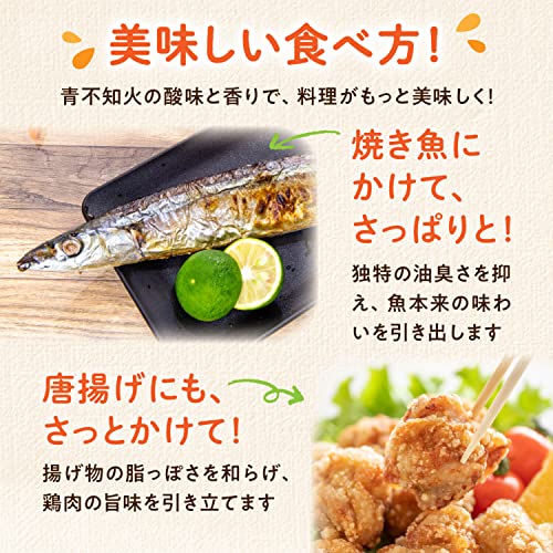 福田農場 果汁45% ポン酢 果汁たっぷりのぽんす 早摘みデコ 不知火 無添加 醤油不使用 (1本) 6枚目