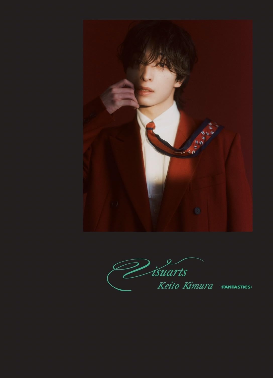 【当選品】FANTASTICS 木村慧人 パネル （ベストアルバム WtS） 木村慧人ビジュアルブック『Visuarts』 | 木村 慧人（FANTASTICS） |本