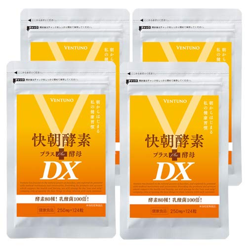 Amazon | ヴェントゥーノ公式 快朝酵素プラス酵母DX124粒 4袋セット
