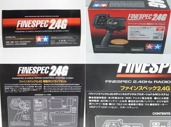 Amazon | / 新型 ファインスペック2.4G 電動RCドライブセット