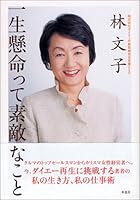 ??????????? 4794214707 Book Cover