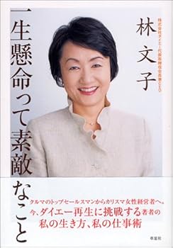 Tankobon Hardcover ??????????? Book