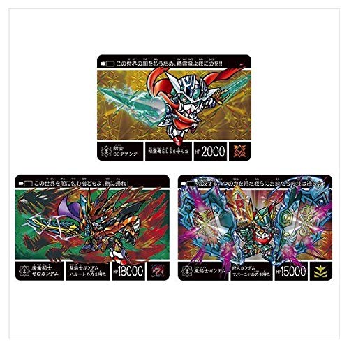 新約SDガンダム外伝　創世超竜譚　4BOXセット Amazon | 新約SDガンダム外伝 創世超竜譚 奇跡の二大超越竜皇